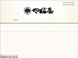 Sites similar to yabuya.jp
