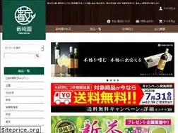 Sites similar to yabuzaki.co.jp