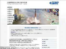 Sites similar to yac-j.or.jp