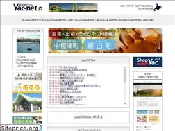 Sites similar to yac-net.co.jp