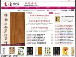 Sites similar to yac8.com