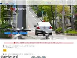 Sites similar to yac8341.co.jp