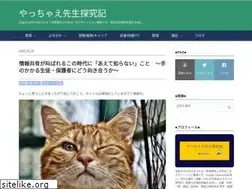 Sites similar to yacchaesensei.com
