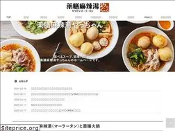 Sites similar to yacchan.jp