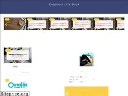 Sites similar to yacchi-engineer.com