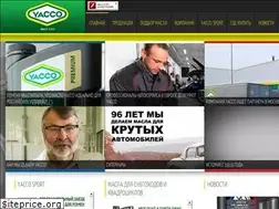 Sites similar to yacco.ru