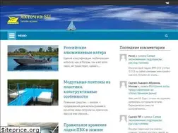 Sites similar to yach.su