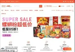 Sites similar to yachaoonline.com