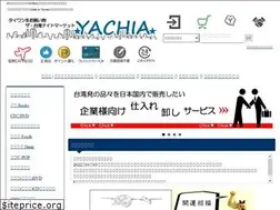 Sites similar to yachia.com