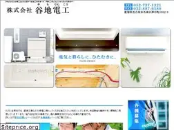 Sites similar to yachiden.jp