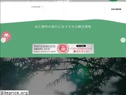 Sites similar to yachiho-kogen.jp