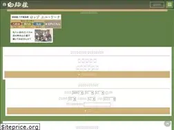 Sites similar to yachiho-montblanc.com