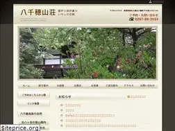 Sites similar to yachiho.jp