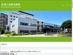 Sites similar to yachimata-hp.or.jp