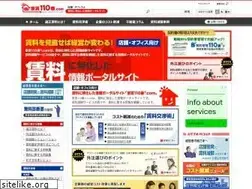Sites similar to yachin110.com