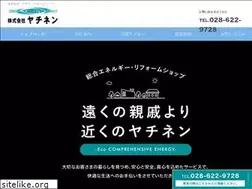 Sites similar to yachinen.co.jp
