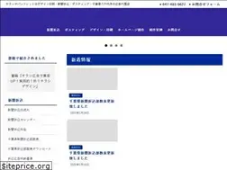 Sites similar to yachiori.co.jp