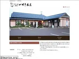 Sites similar to yachisoba.com