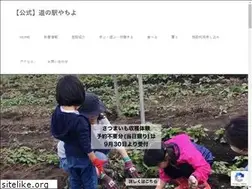 Sites similar to yachiyo-agri.org
