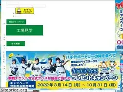 Sites similar to yachiyo-egg.com
