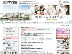Sites similar to yachiyo-hosp.or.jp
