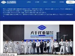Sites similar to yachiyo-j.com
