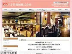 Sites similar to yachiyo-kikai.co.jp
