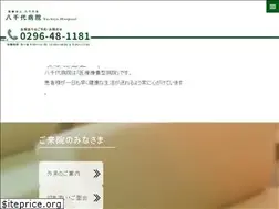 Sites similar to yachiyo-mc.jp