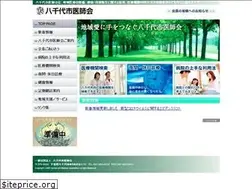 Sites similar to yachiyo-med.or.jp