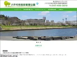 Sites similar to yachiyo-park.jp