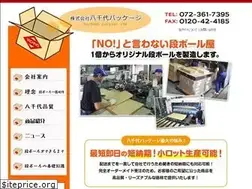 Sites similar to yachiyo-pkg.com