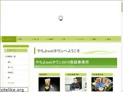 Sites similar to yachiyo-town.jp