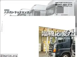 Sites similar to yachiyo-truck.com