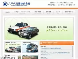 Sites similar to yachiyo.jp