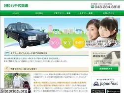 Sites similar to yachiyo.mamakokoro.co.jp