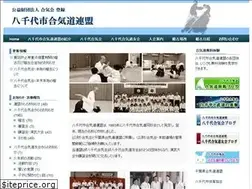 Sites similar to yachiyoaikikai.com
