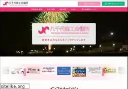 Sites similar to yachiyocci.jp