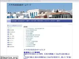 Sites similar to yachiyodai-jichikai.com
