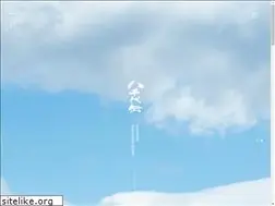 Sites similar to yachiyoden.jp