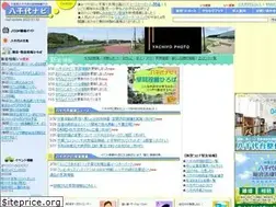 Sites similar to yachiyonavi.com