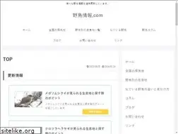 Sites similar to yacho-joho.com