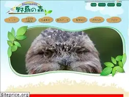 Sites similar to yacho-nomori.kosi-kanri.com