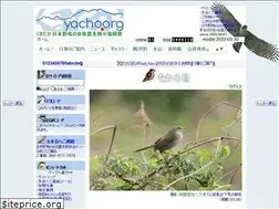 Sites similar to yacho.org
