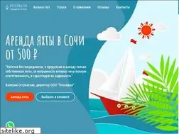 Sites similar to yacht-arenda.ru