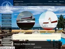 Sites similar to yacht-club.by