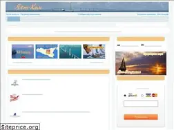 Sites similar to yacht-com.ru