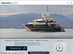 Sites similar to yachtbroker.ru
