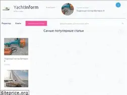 Sites similar to yachtinform.ru
