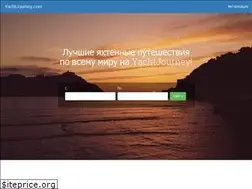 Sites similar to yachtjourney.com