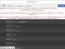Sites similar to yachtrace.jp